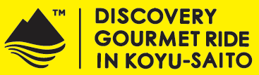 DISCOVERY GOURMET RIDE IN KOYU・SAITO 2023
